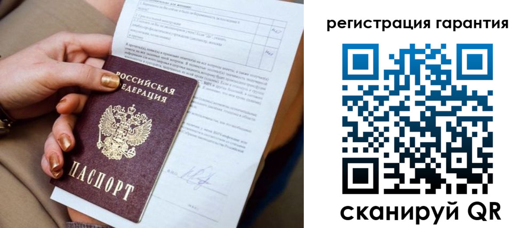 найти адрес прописки в Слюдянке