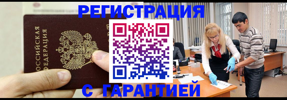пропишу в квартире в Слюдянке