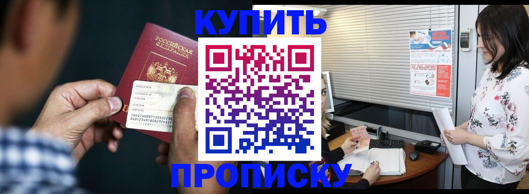 форма 3 в Слюдянке